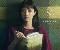 組曲JEWELRY