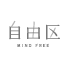 自由区(Men)