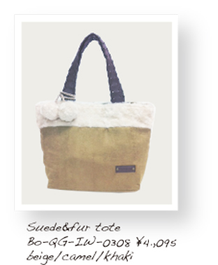 suedefurtote.jpg