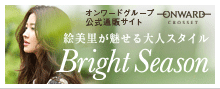 ～NEWBRAND OPEN!～ 公式ファッション通販サイト