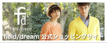 field/dream 公式ショッピングサイト