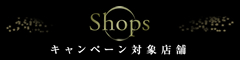 ShopsLy[ΏۓX