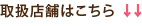 ��舵���X�܂͂�����