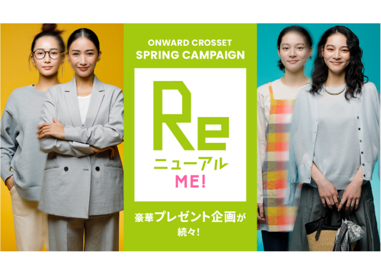 春の変身願望、かなえます! ビフォア・アフター動画「ReニューアルME!」を公開 ~演歌歌謡界のリーディングヒッターもスペシャル参加!~ 春の変身願望、かなえます! ビフォア・アフター動画「ReニューアルME!」を公開 ~演歌歌謡界のリーディングヒッターもスペシャル参加!~