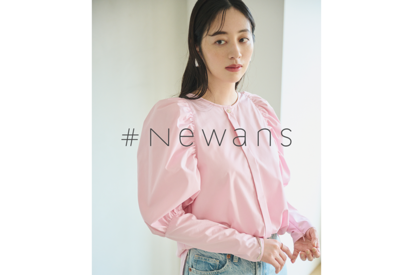 『#Newans』がルミネ新宿に9月18日(月・祝)~24日(日)期間限定でPOPUP STOREオープン
