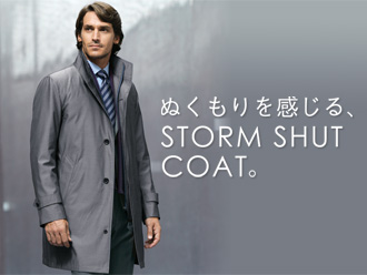 ぬくもりを感じる、STORM SHUT COAT。