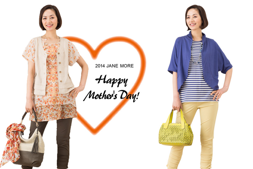JANE MORE - Happy Mother's Day JANE MORE - Happy Mother's Day