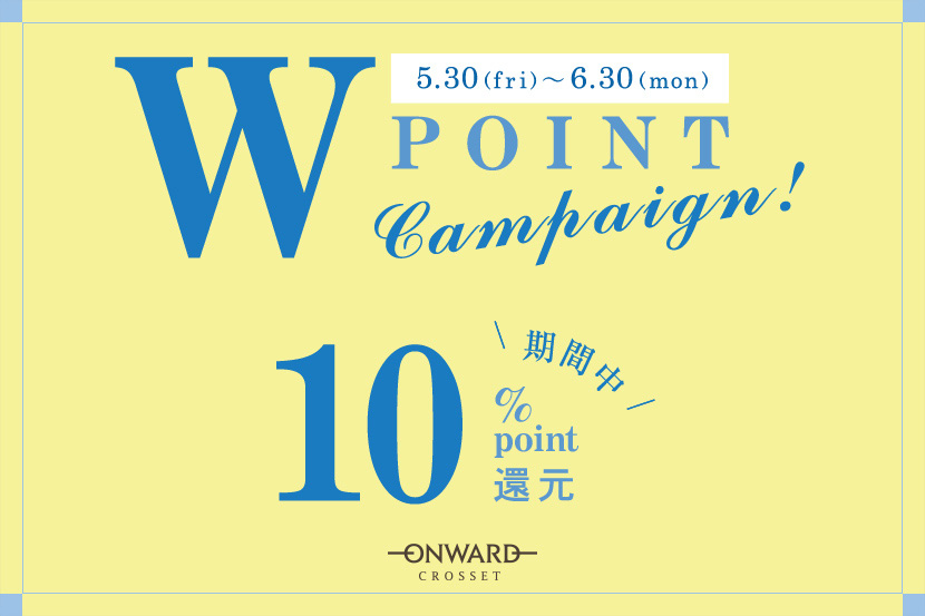 W POINT CAMPAIGN - ONWARD CROSSET W POINT CAMPAIGN - ONWARD CROSSET