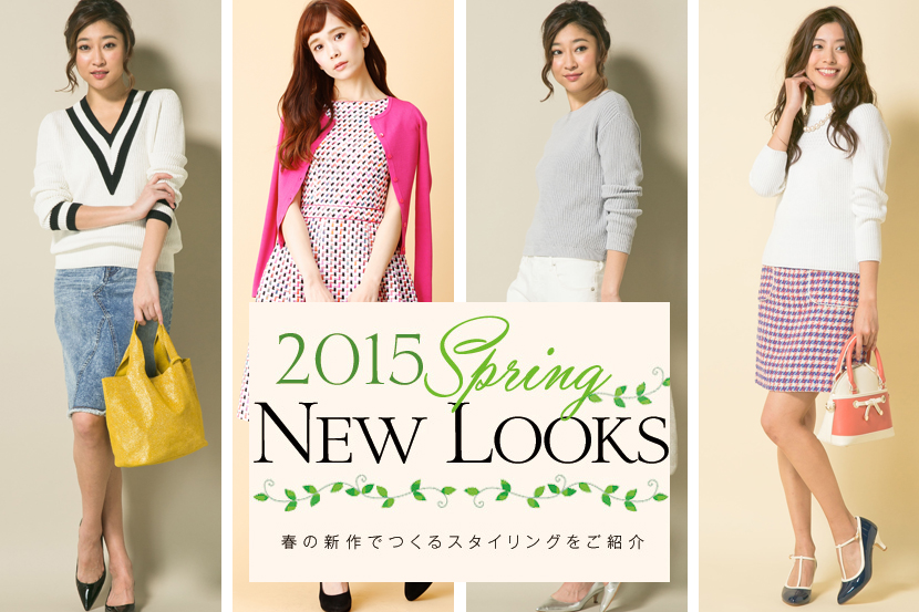 2015 NEW LOOKS - ONWARD CROSSET 2015 NEW LOOKS - ONWARD CROSSET