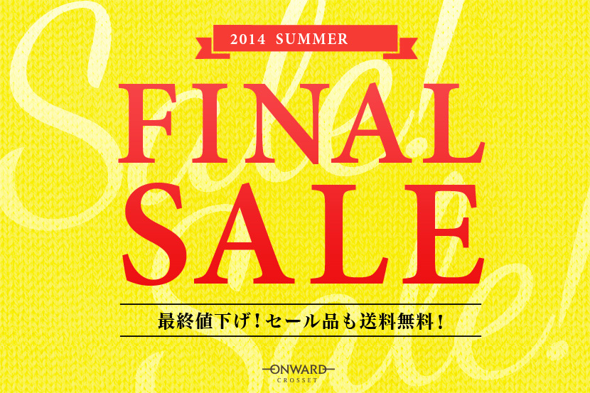 2014 SUMMER FINAL SALE 2014 SUMMER FINAL SALE