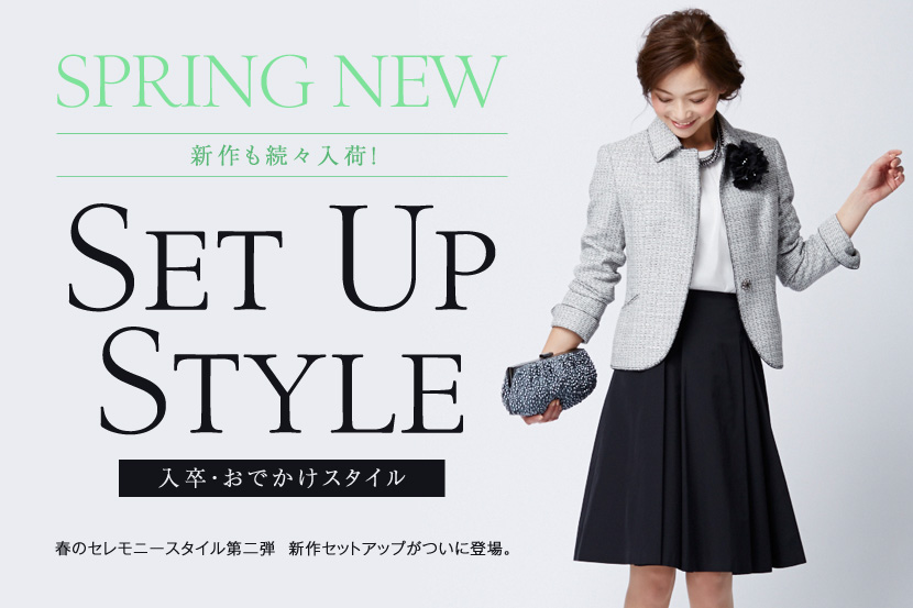 SET UP STYLE - ONWARD CROSSET SET UP STYLE - ONWARD CROSSET
