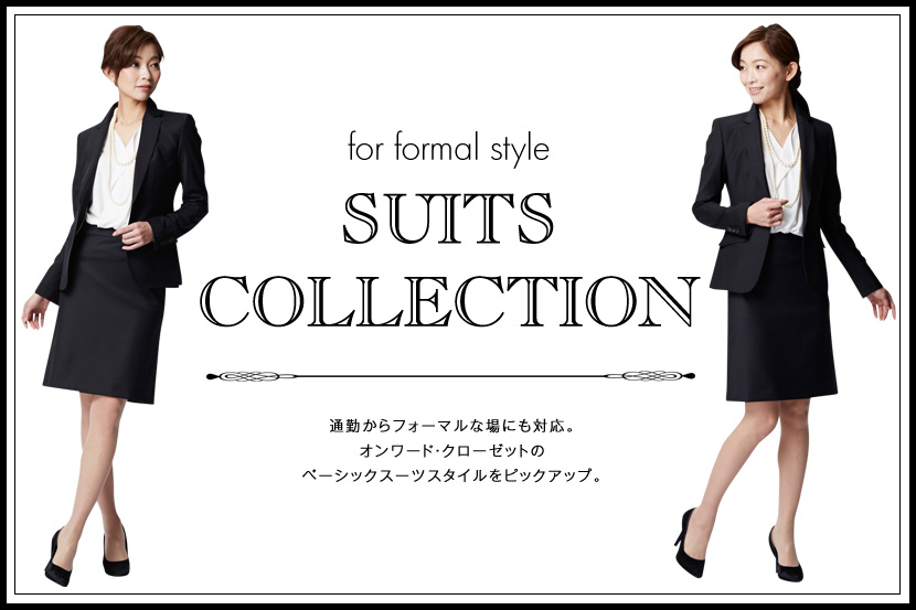 SUITS COLLECTION for formal style - ONWARD CROSSET SUITS COLLECTION for formal style - ONWARD CROSSET