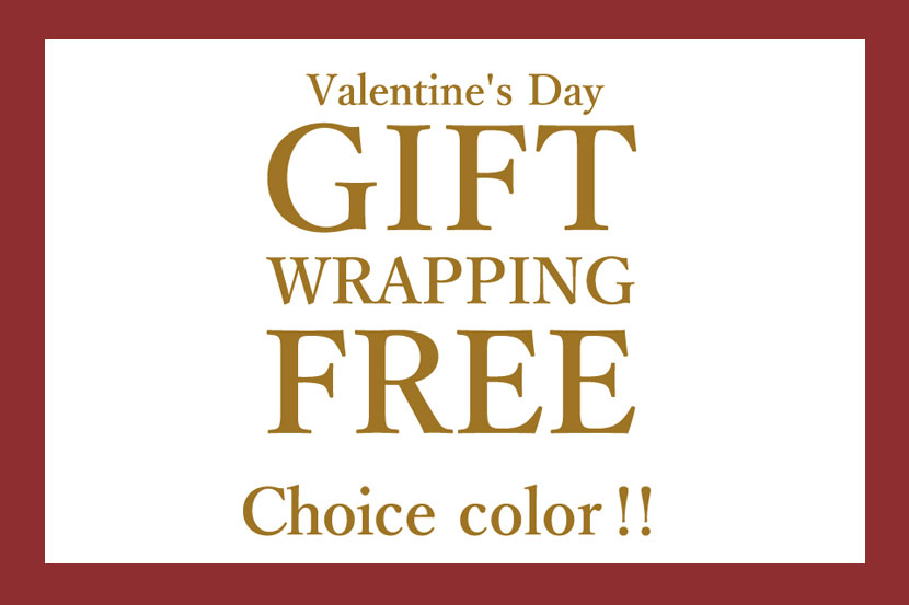 Valentine's Day Gift Wrapping Free!! - SHARE PARK Valentine's Day Gift Wrapping Free!! - SHARE PARK