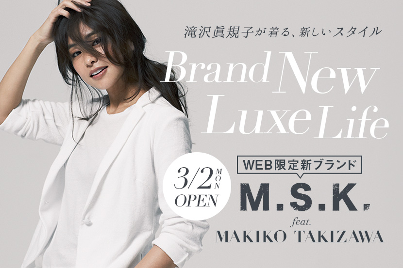 オンワード・クローゼット限定ブランド M.S.K. NEW OPEN!! - ONWARD CROSSET オンワード・クローゼット限定ブランド M.S.K. NEW OPEN!! - ONWARD CROSSET