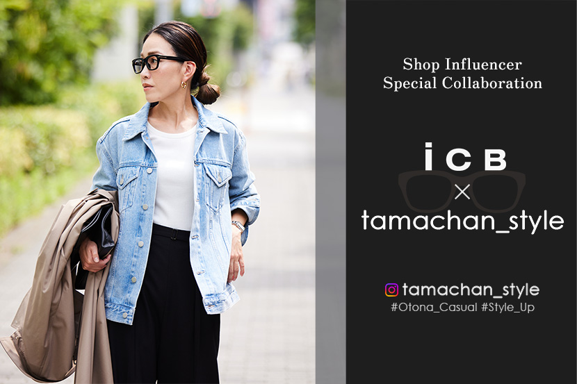 『ICB×tamachan_style』 初のコラボレーションが実現。うめだ阪急本店にて8/16(水)から先行販売スタート。