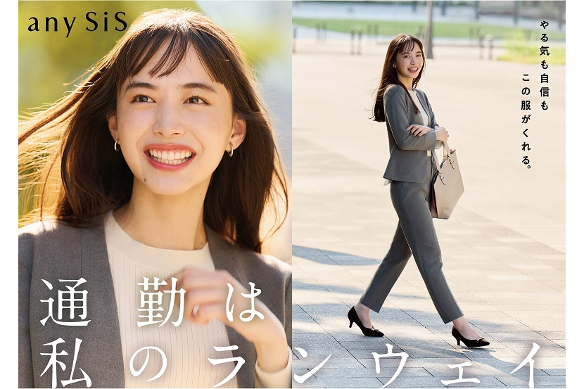 『any SiS』 女優・井桁弘恵さんを起用したプロモーション動画＆ビジュアル第２弾を公開