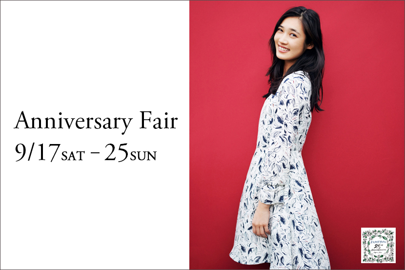 KUMIKYOKU 25th Anniversary Fair 9/17~ - 組曲 KUMIKYOKU 25th Anniversary Fair 9/17~ - 組曲