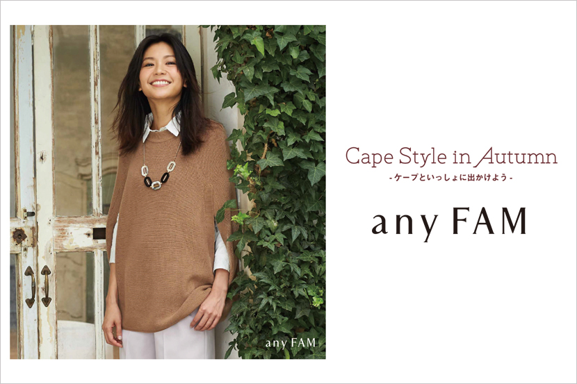 CAPE STYLE IN AUTUMN - any FAM CAPE STYLE IN AUTUMN - any FAM