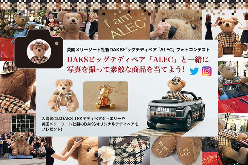 daks_photo_20161115.jpg