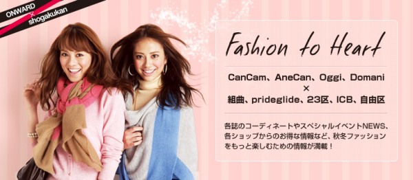 fashiontoheart_top.jpg