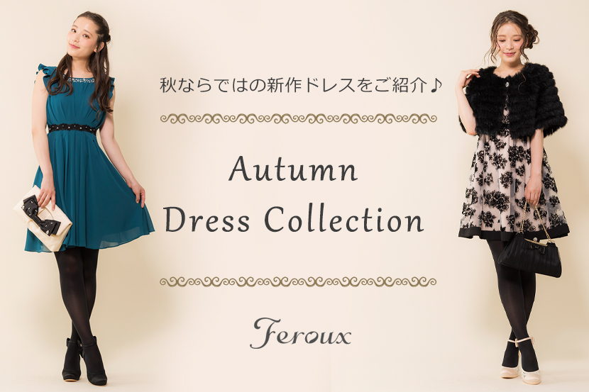 Autumn Dress Collection - Feroux Autumn Dress Collection - Feroux