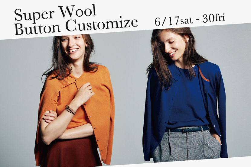 Super Wool Button Customize 6/17sat-30fri -23区 Super Wool Button Customize 6/17sat-30fri -23区