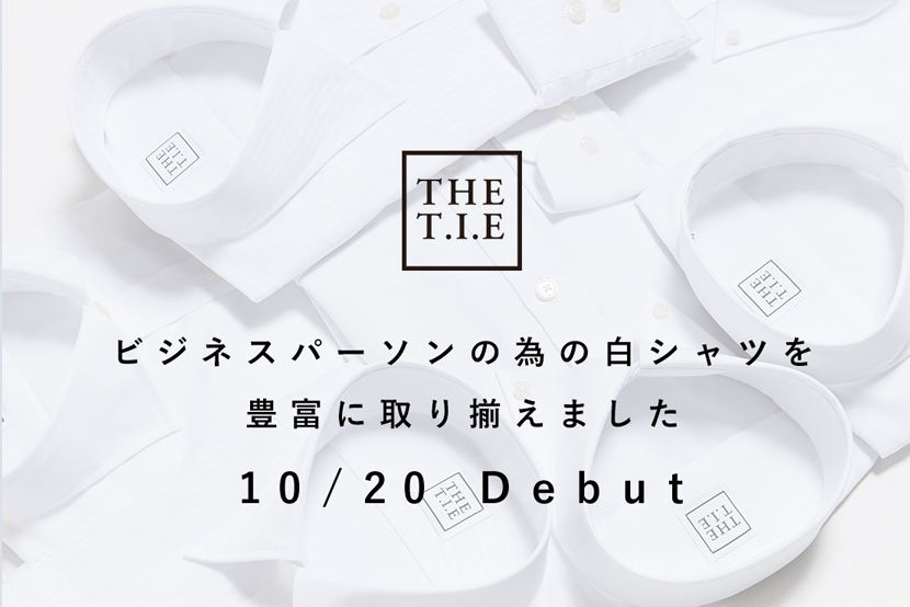 10/20(金) 新ブランド 【THE T.I.E(ザ ティー.アイ.イー)】Debut 10/20(金) 新ブランド 【THE T.I.E(ザ ティー.アイ.イー)】Debut