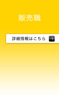 �̔��E