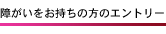 �Ⴊ�����������̕��̃G���g���[