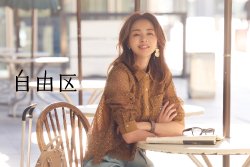 自由区 - pickup