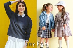 any FAM - pickup