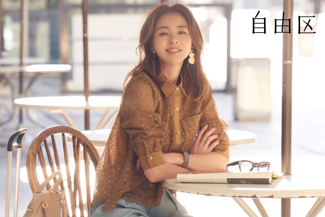 自由区