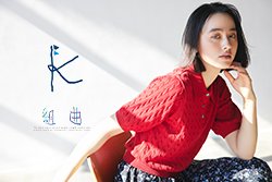 組曲 - pickup