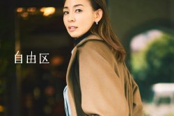 自由区 - pickup