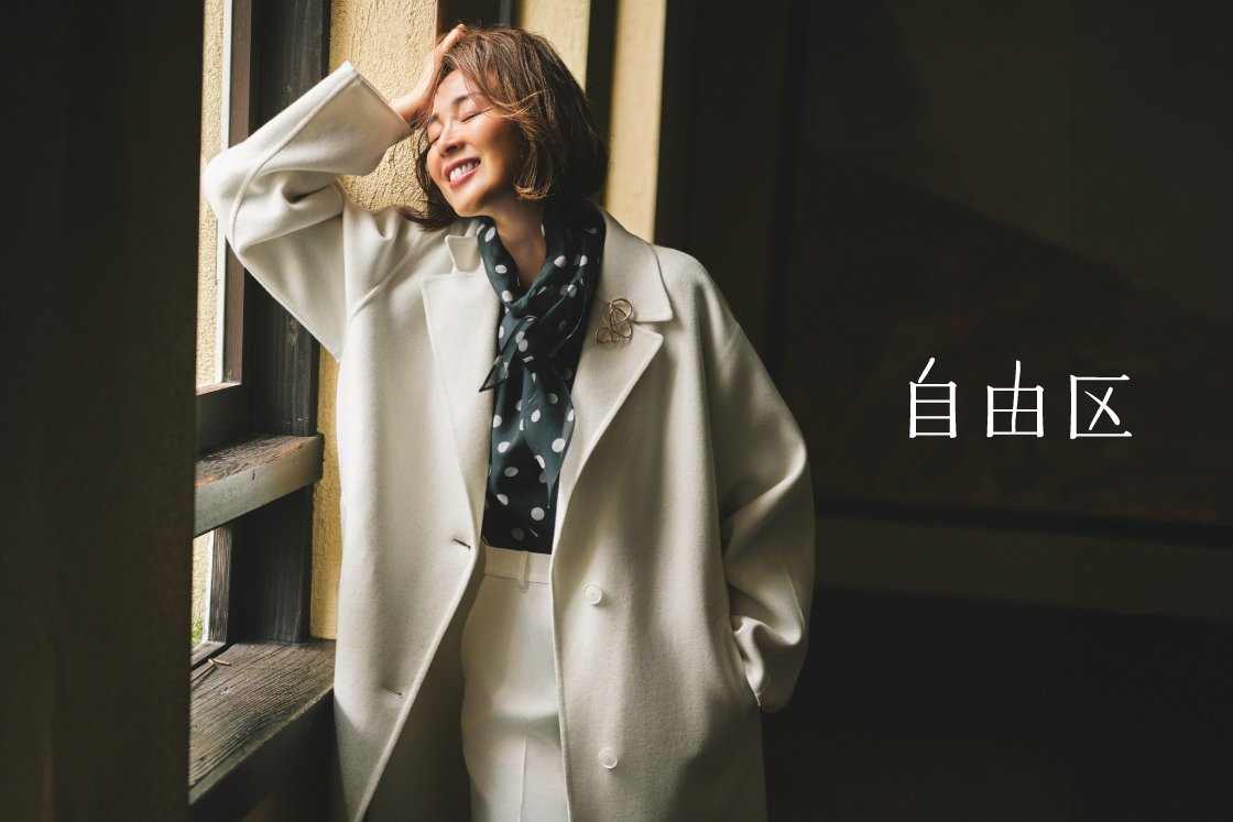 自由区 自由区
