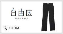 自由区