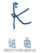 組曲