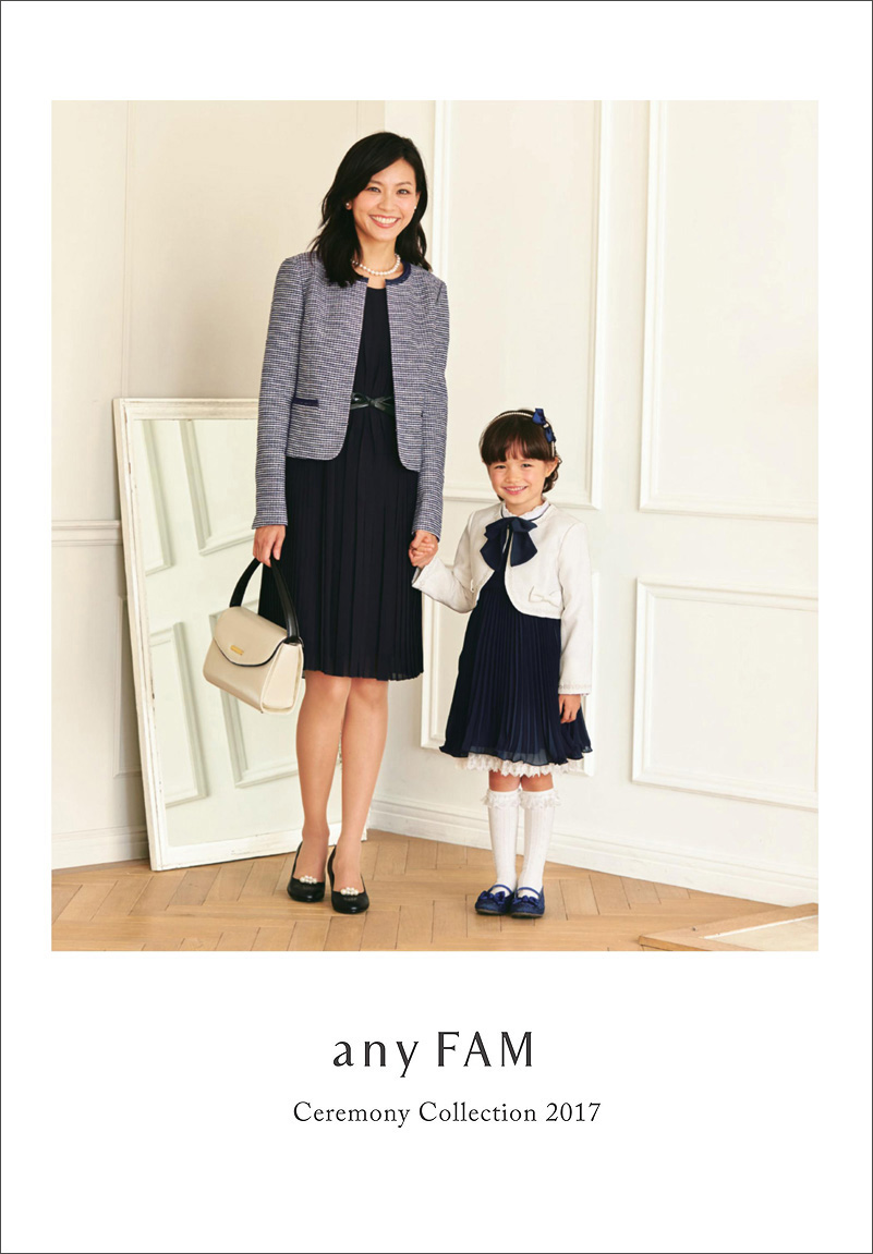 anyFAM Ceremony Collection 2017