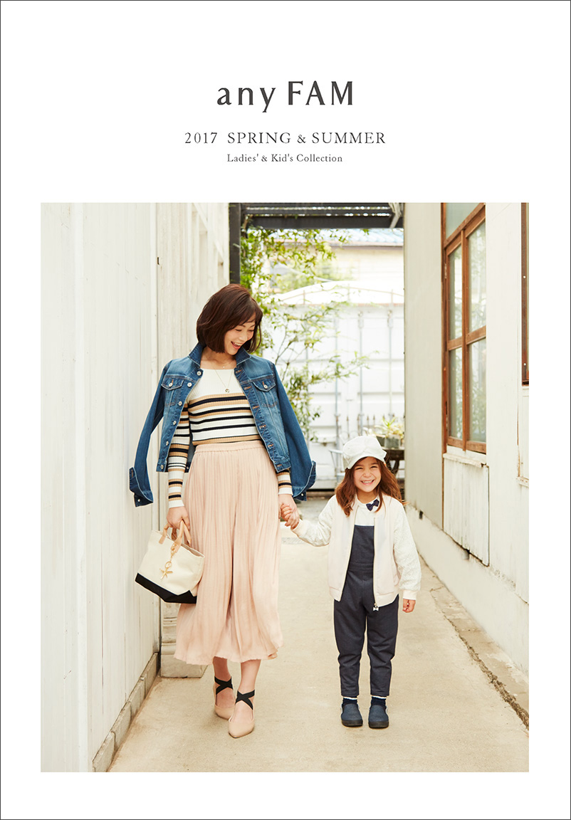 2017 SPRING & SUMMER COLLECTION