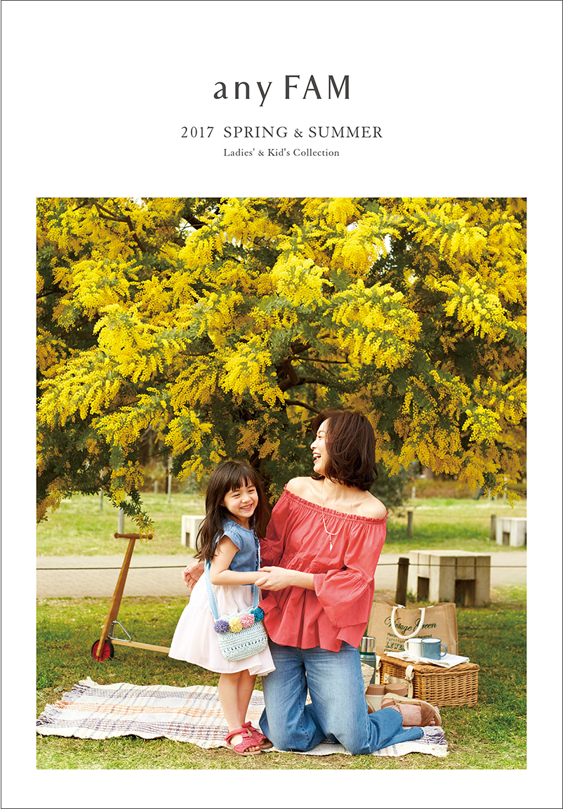 2017 SPRING & SUMMER COLLECTION