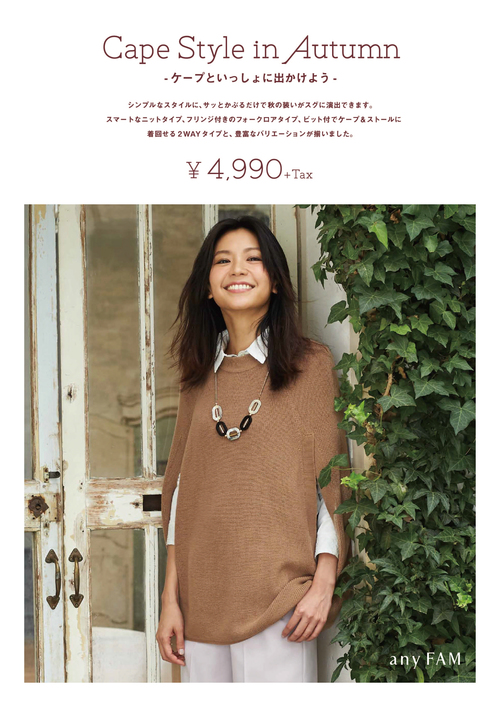 poncho9.jpg
