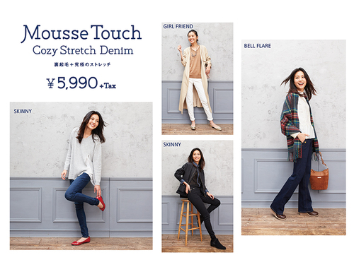 9stretch-denim_f.jpg