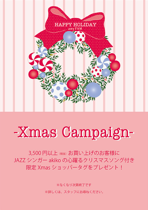 fam_xmas_newsai.jpg