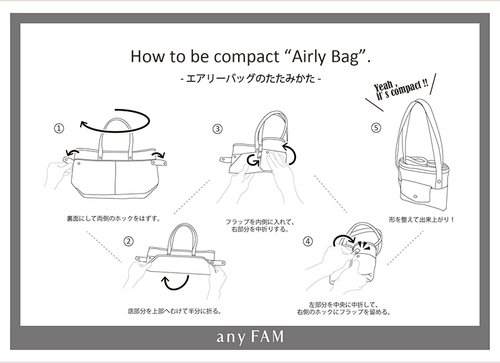 how_to_fold_20170216.jpg