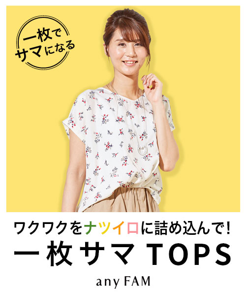 0608トピックスEC.jpg