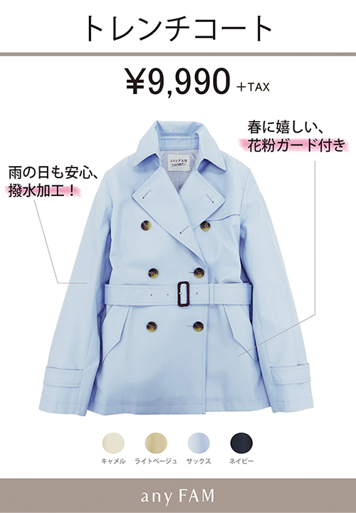 2017_2coat_20170216.jpg