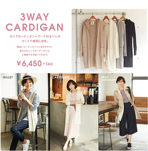 3waycardigan_500.jpg