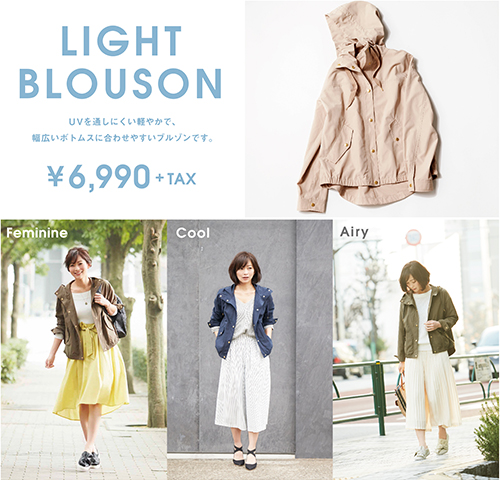 blouson_500.jpg