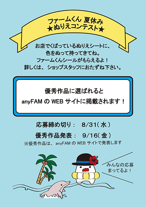 famnews_0805_2.jpg