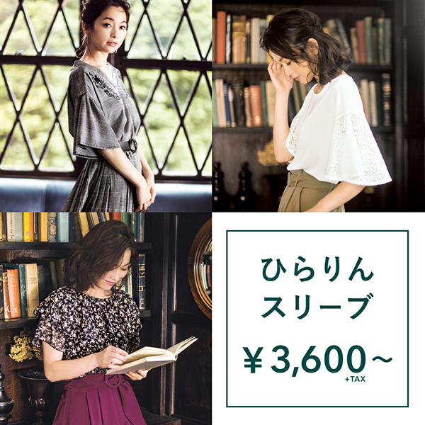 hirarin_20170817.jpg